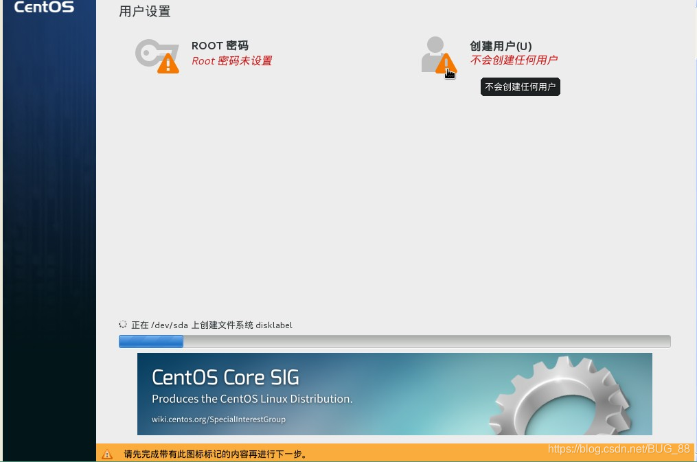 centos u盘制作 u盘做centos7_系统安装_09