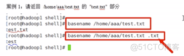 centos sh 执行权限 centos怎么执行sh文件_shell_18