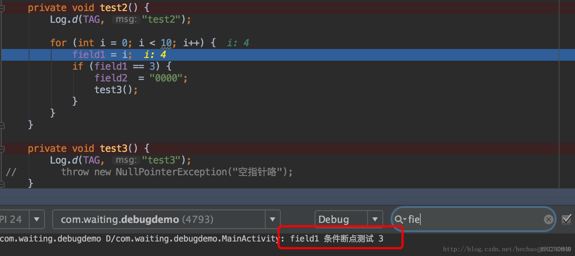 Android debug 没有backtrace信息 android debug模式_编译器_24