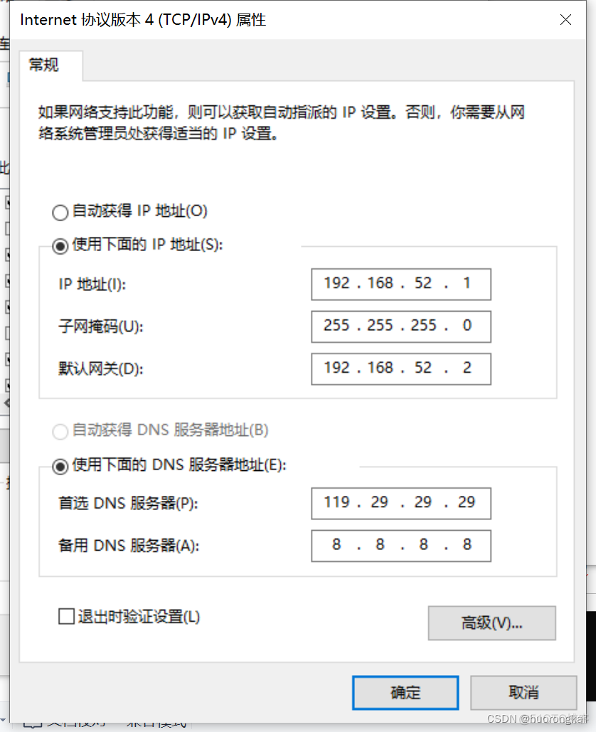 虚拟机间镜像流量 虚拟机 镜像_java_24