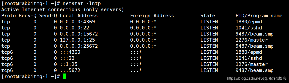 消息队列中间件单元测试 消息队列 消息中间件_erlang_03