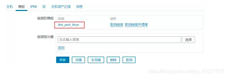 zabbix6配置自动发现不生效 zabbix自动发现端口_配置文件_02