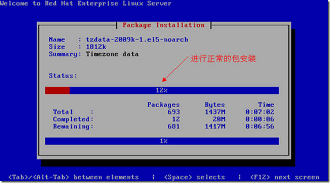 systemback 安装系统 system-config-users安装_linux_08