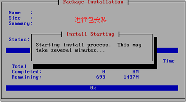 systemback 安装系统 system-config-users安装_运维_14