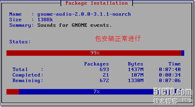 systemback 安装系统 system-config-users安装_python_15