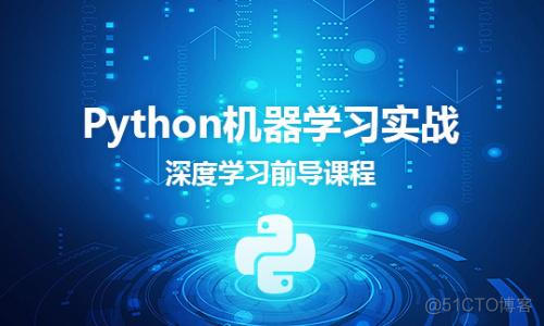 python 项目方案书 python项目教程_Python