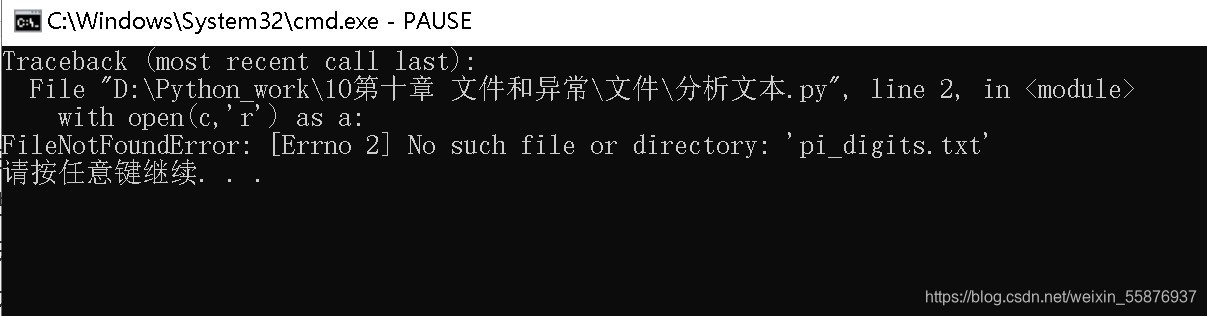 python import 相对路径怎么写 python相对路径报错_绝对路径