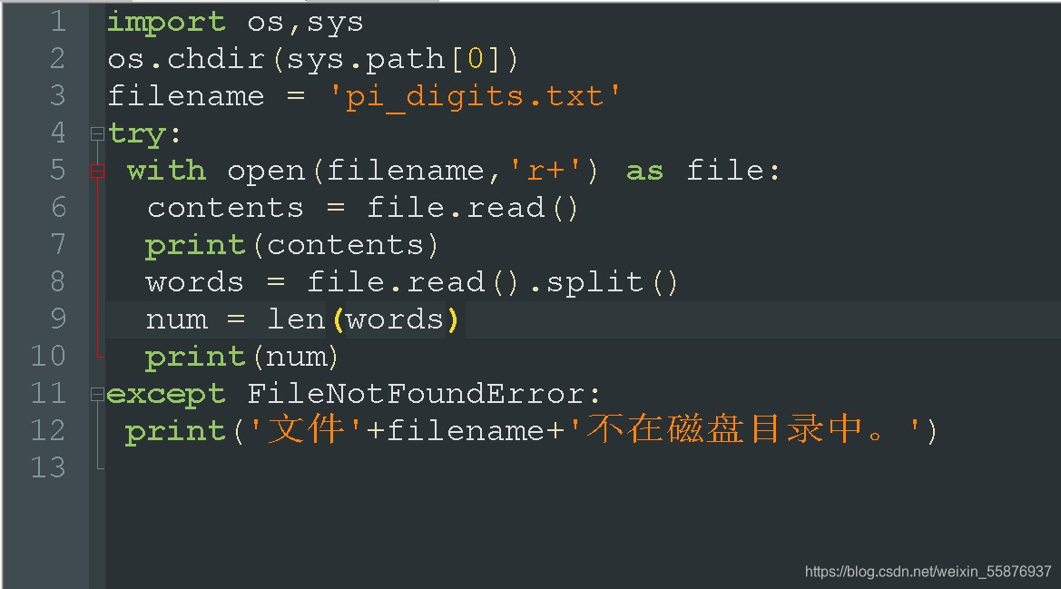 python import 相对路径怎么写 python相对路径报错_Python_02