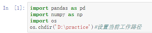 python csv先清空 python对csv数据清洗_数组