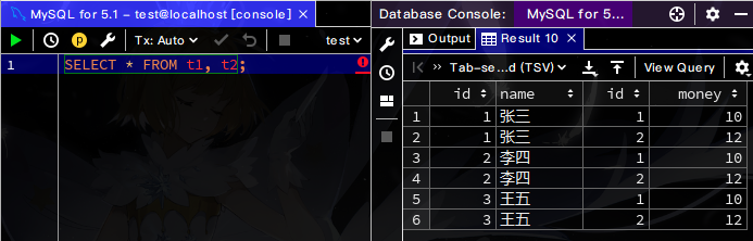 mysql查询结果按格式 mysql查询结果计算_字段_03