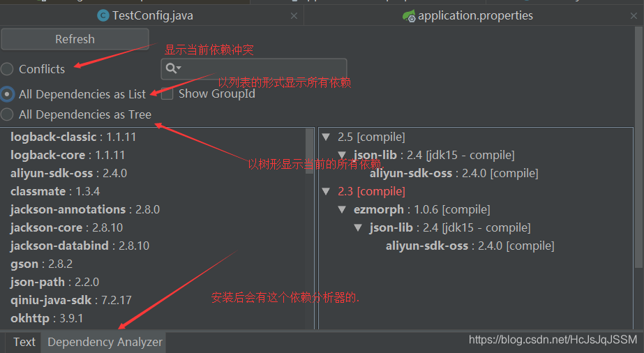 maven依赖工程打包自动修改名称 maven包依赖冲突怎么解决_依赖包_02