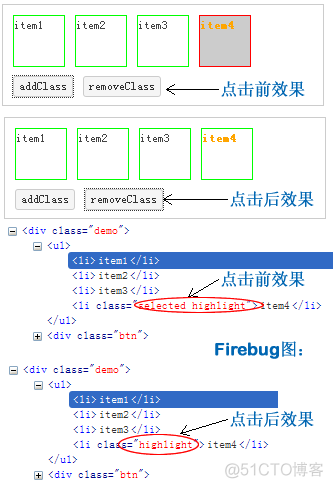 jquery给li添加class jquery 加class_javascript_03