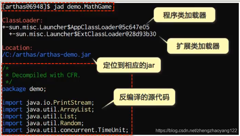 java 在线调试接口 java在线调试工具_jar_06