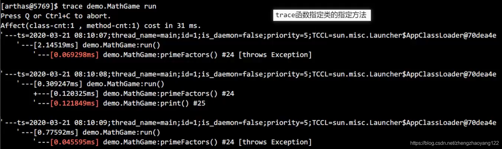 java 在线调试接口 java在线调试工具_加载_11