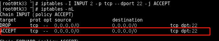 iptables 数据流路径 iptables在哪个目录_iptables_07