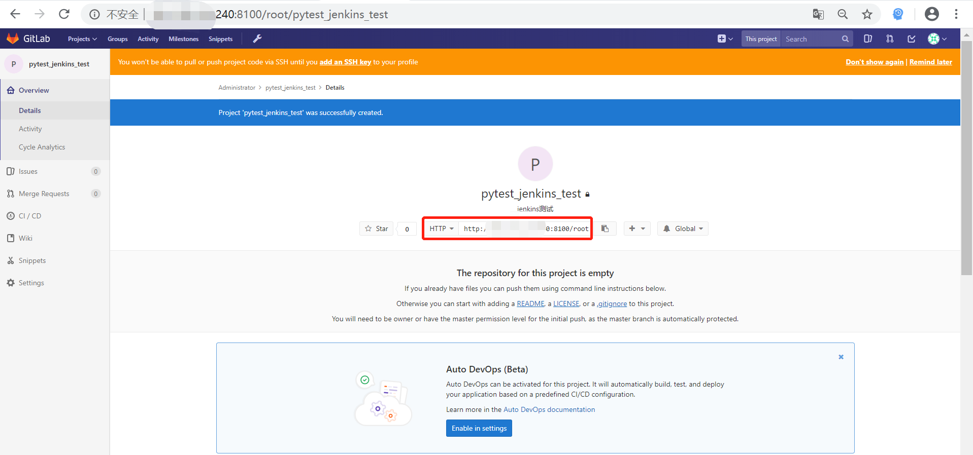 gitlab没有新建项目 gitlab新建项目并提交_git_04