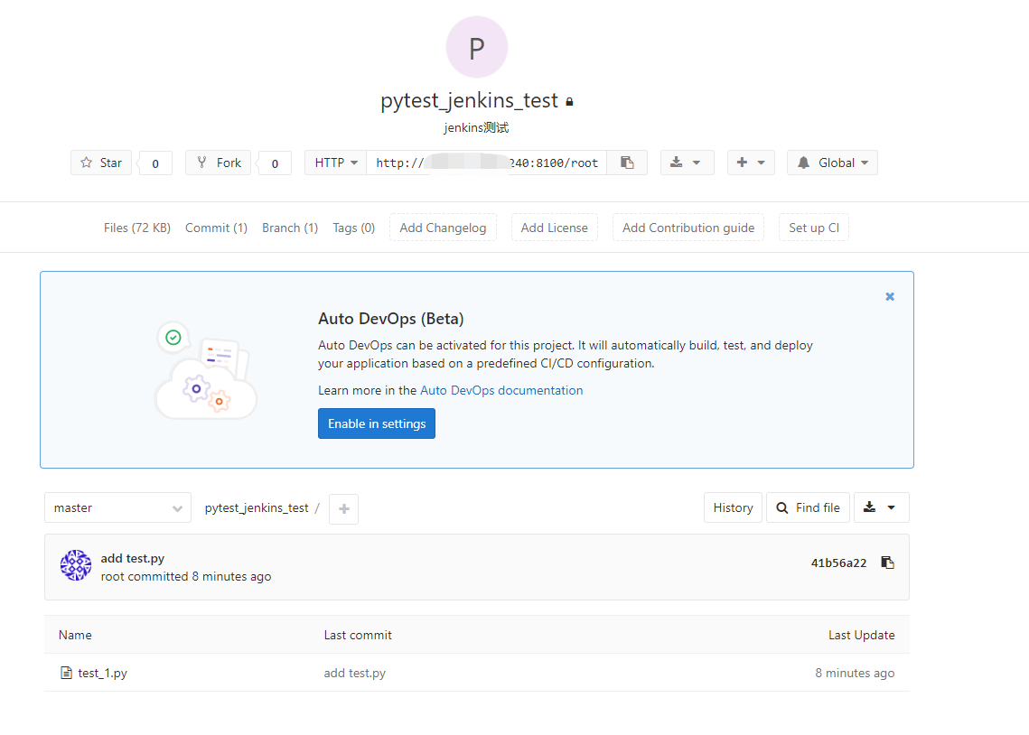 gitlab没有新建项目 gitlab新建项目并提交_gitlab没有新建项目_05