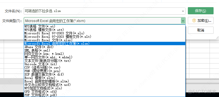 access vba 批量设置下拉菜单 vba下拉菜单快速选择_hg_03