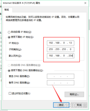 中兴5950交换机创建vlan 中兴交换机怎么创建vlan_Access_06