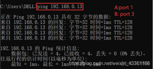 中兴5950交换机创建vlan 中兴交换机怎么创建vlan_中兴5950交换机创建vlan_09