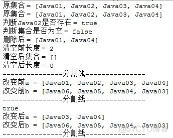 规则框架java 规则框架结构_List_02