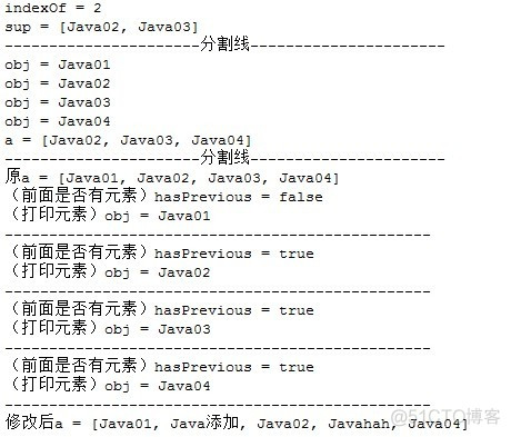 规则框架java 规则框架结构_List_05