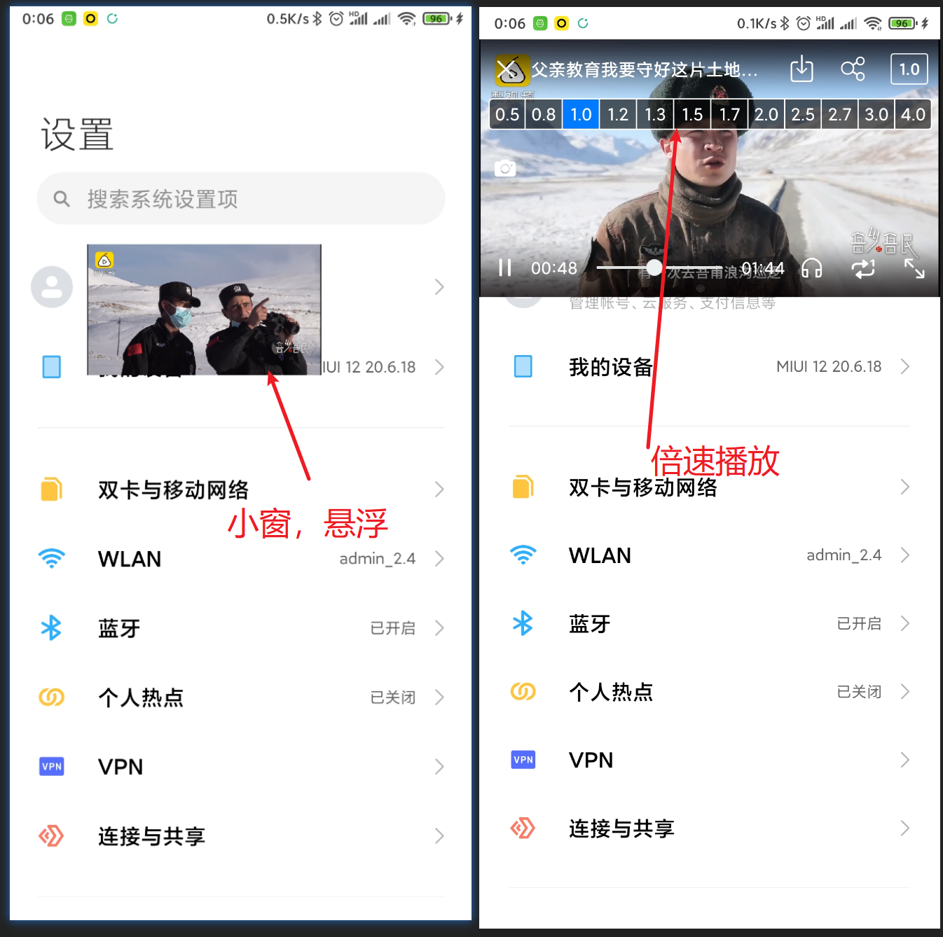 打开 系统默认浏览器 实现 ios h5 ios默认浏览器 alook_App