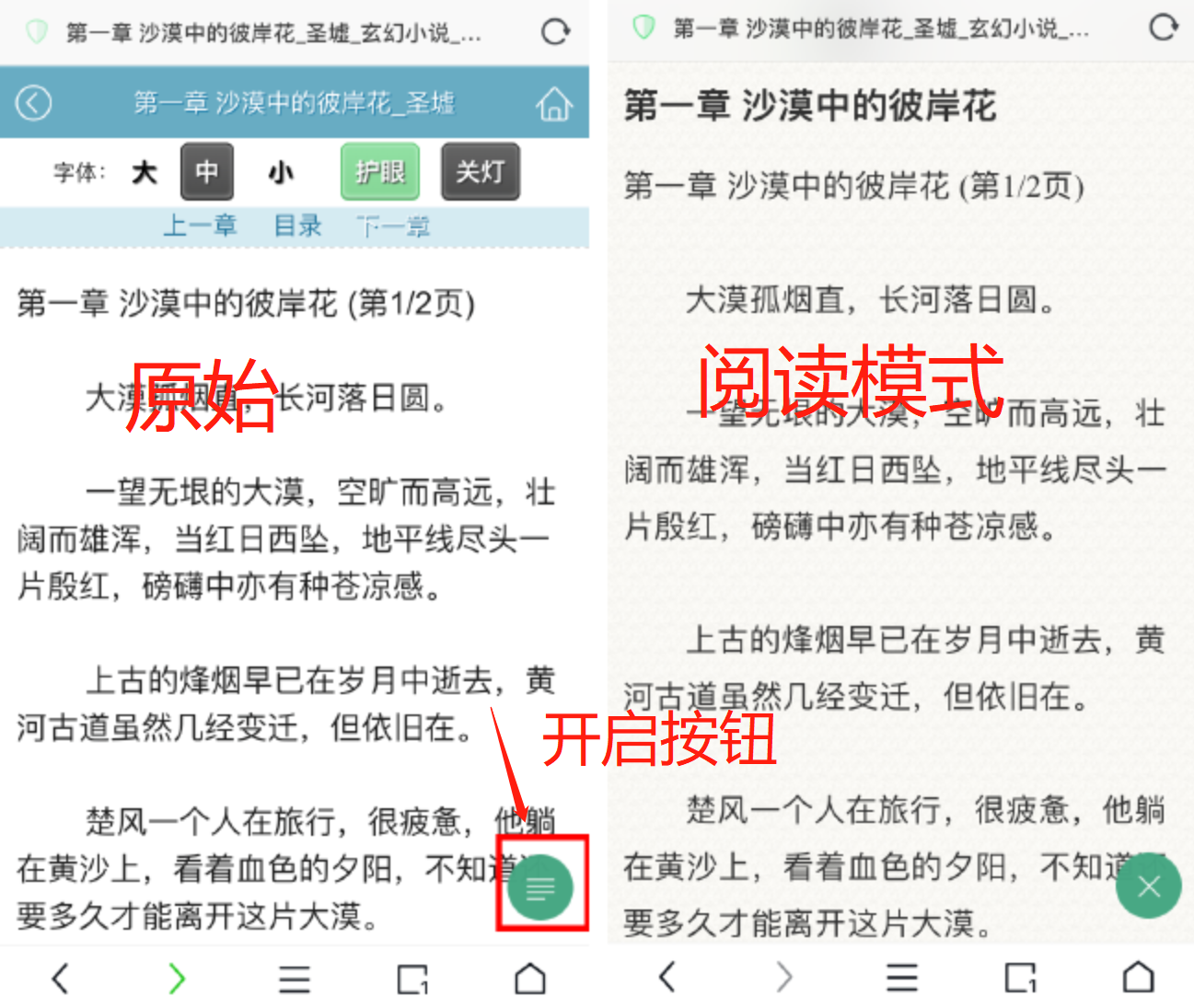 打开 系统默认浏览器 实现 ios h5 ios默认浏览器 alook_新版本_02