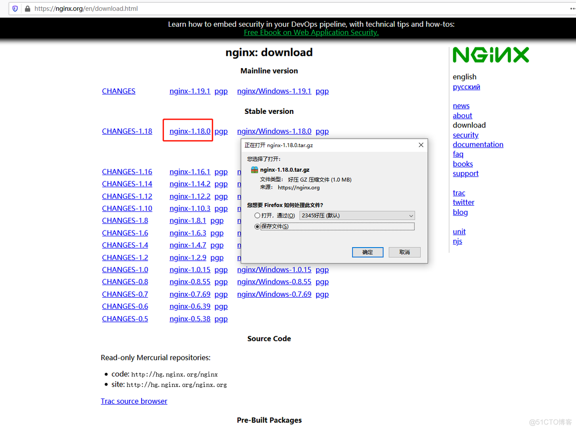 编译安装nginx启动命令 linux源码编译安装nginx_nginx