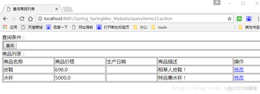 spring适配器模式 spring 适配器_spring mvc_02