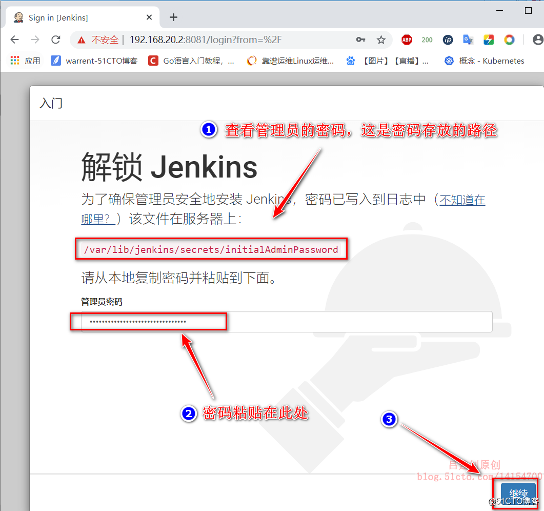 jenkinsharbor插件 jenkins插件原理_Jenkins_11