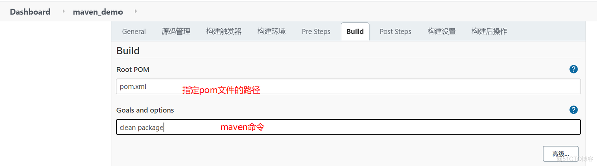 jenkins构建maven项目 jenkins maven项目_运维_09