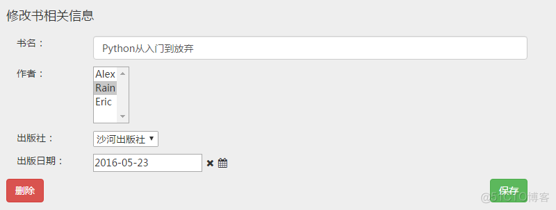 django rest_framework 查询结果分页 django form select_ci_18