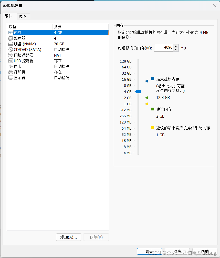 centos8下载flannel centos8怎么下载_服务器_13