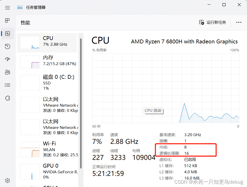 centos8下载flannel centos8怎么下载_centos8下载flannel_14