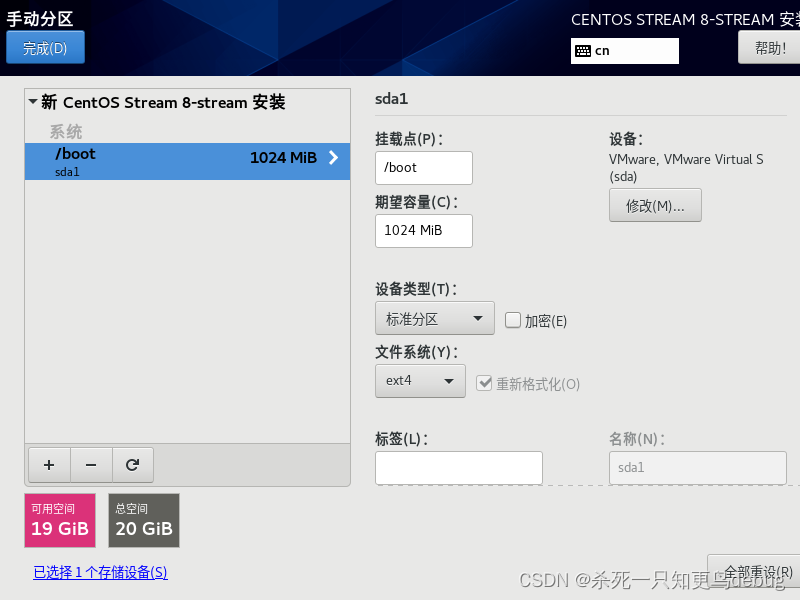 centos8下载flannel centos8怎么下载_服务器_27