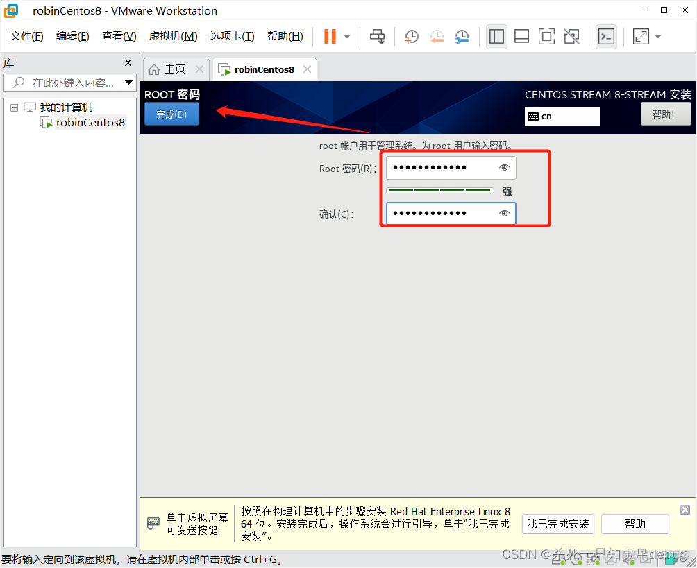 centos8下载flannel centos8怎么下载_centos8下载flannel_34