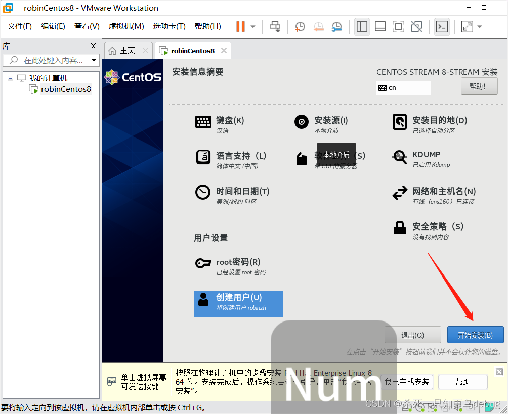 centos8下载flannel centos8怎么下载_运维_37