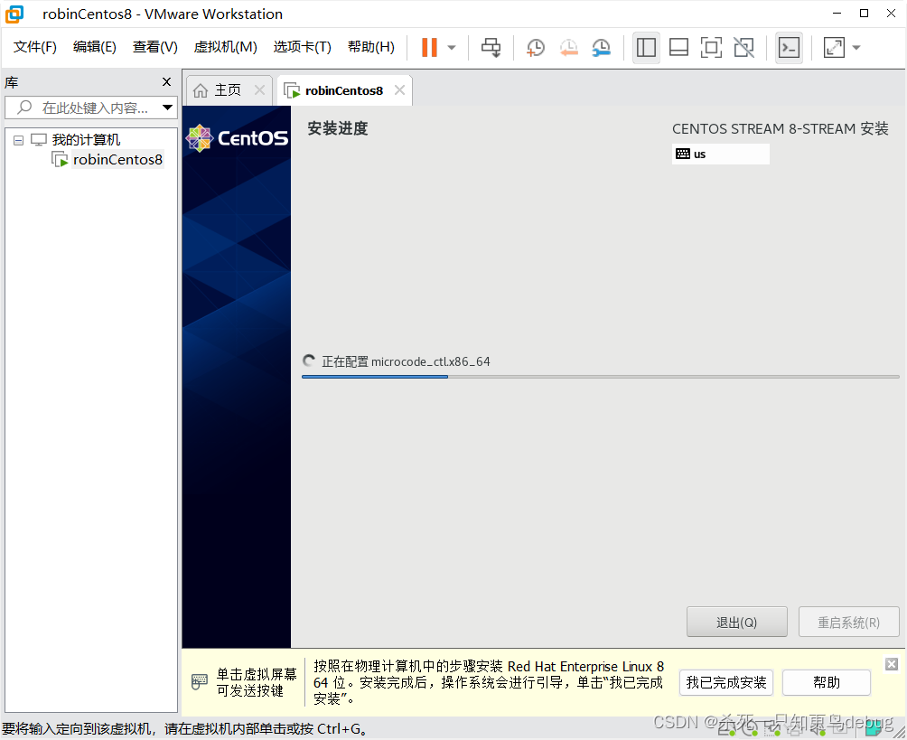 centos8下载flannel centos8怎么下载_centos8下载flannel_39