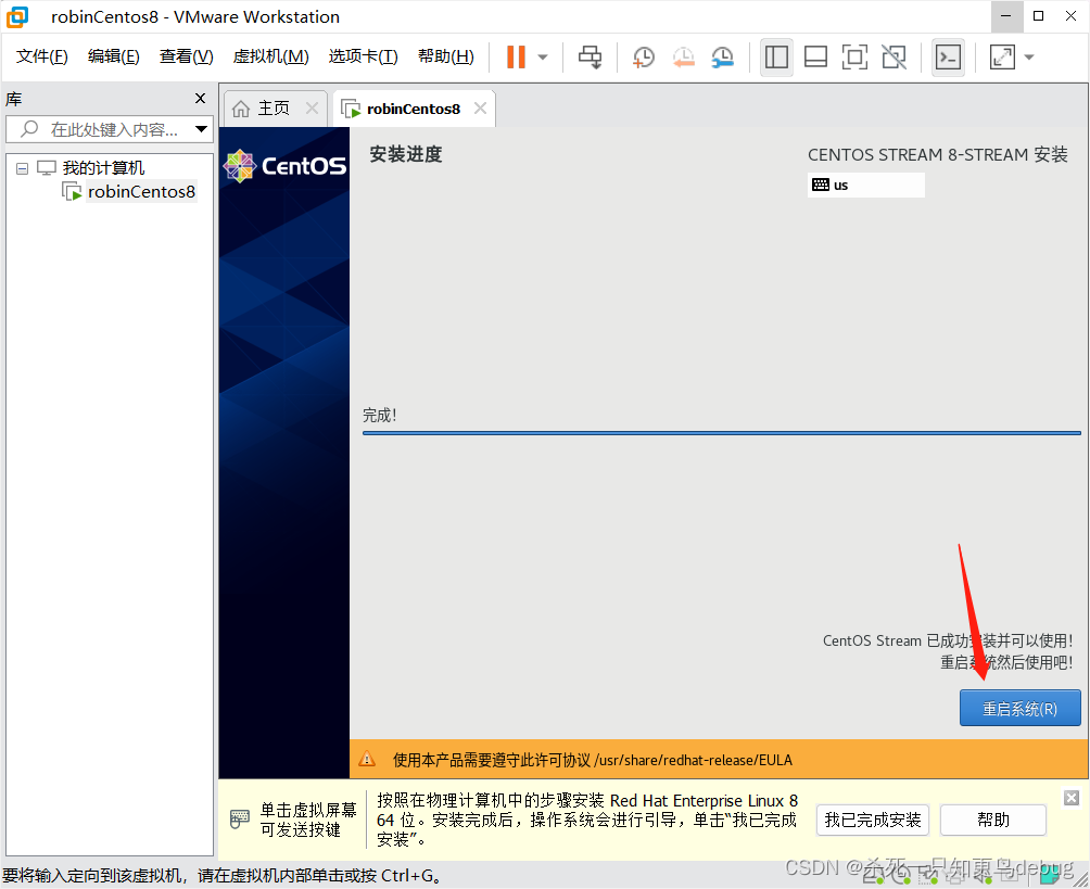 centos8下载flannel centos8怎么下载_centos8下载flannel_41