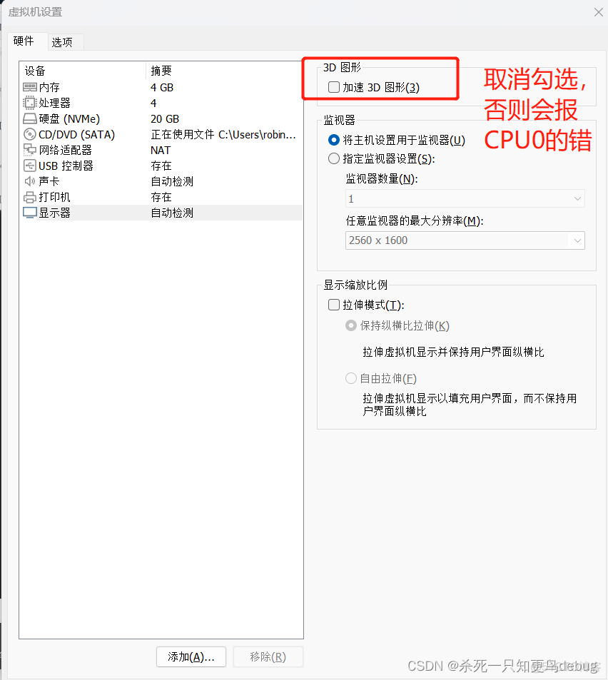 centos8下载flannel centos8怎么下载_centos_43