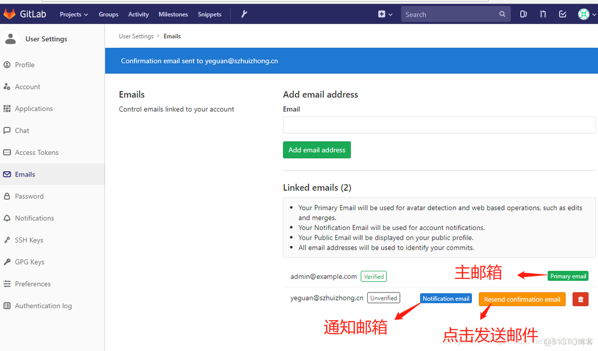 gitlab 默认邮箱配置 gitlab更改邮箱_gitlab 默认邮箱配置