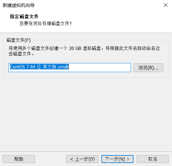 uos 虚拟机镜像 虚拟机镜像系统_linux_14