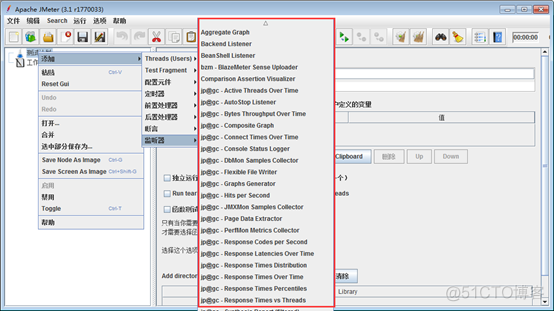 Jmeter监控 jmeter监控插件_监听器_03