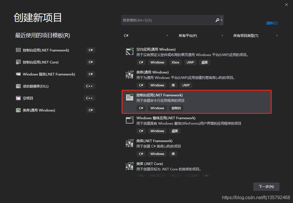 unity job 调试 unity的控制台怎么调出来_unity job 调试