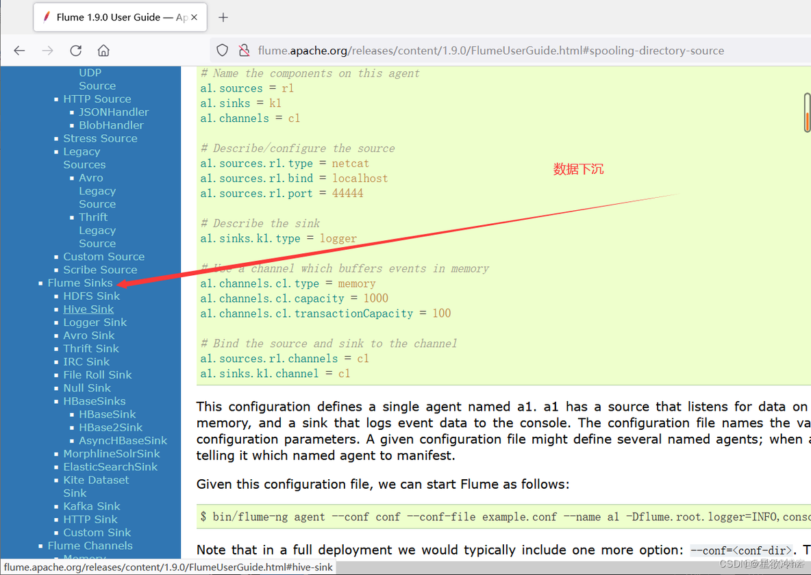 flume 读取hdfs flume读取日志文件_hadoop_03