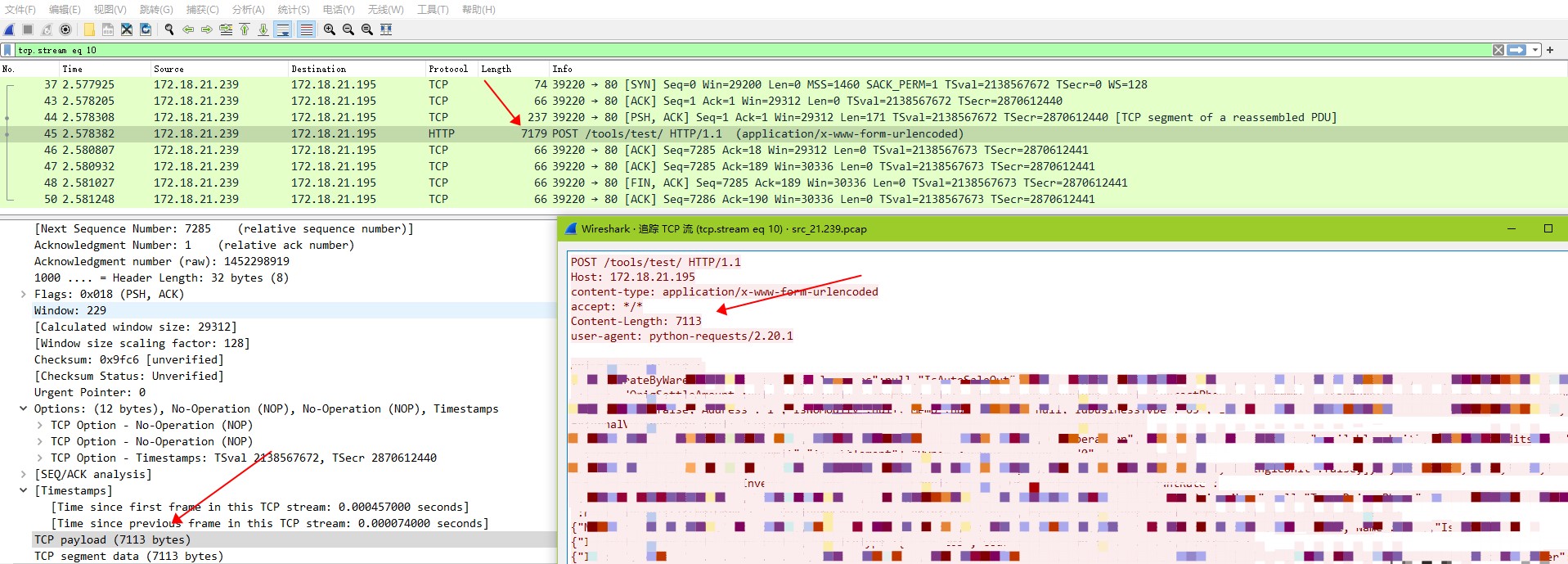 nginx url中存在特殊字符 nginx转发url特殊字符异常_nginx url中存在特殊字符_02