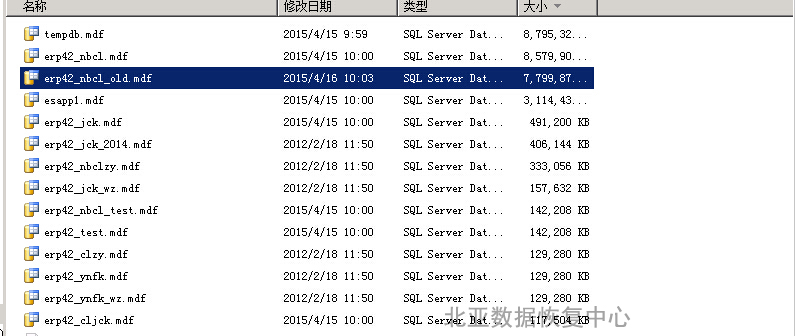 esxi删除虚拟机命令 esxi误删vmdk_操作系统_06