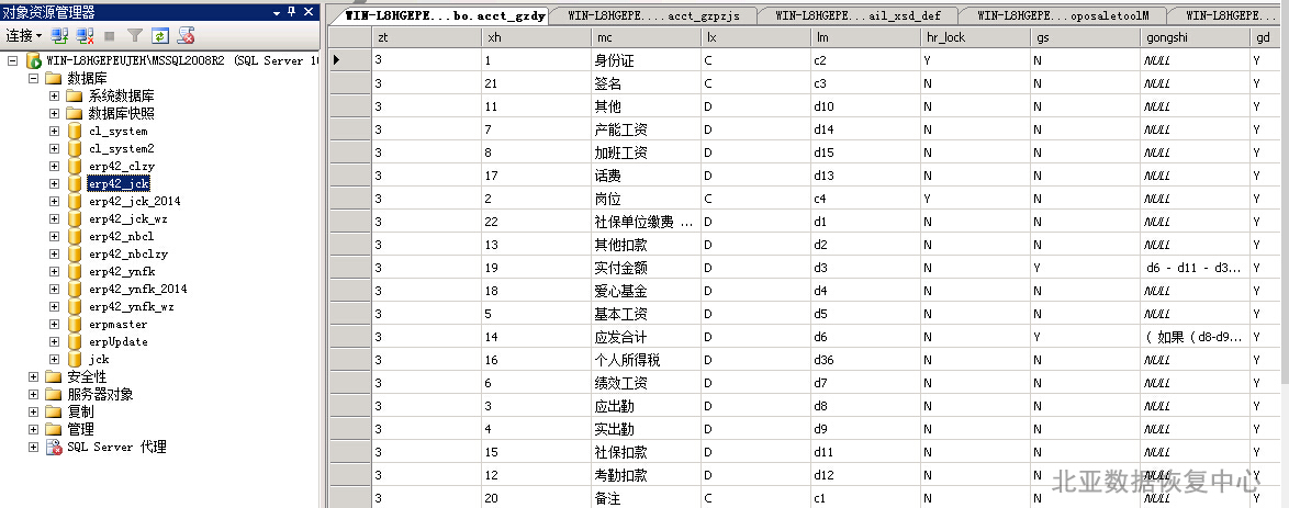 esxi删除虚拟机命令 esxi误删vmdk_操作系统_09