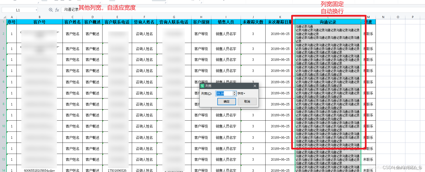 easypoi 导出csv java easypoi导出excel模板_excel